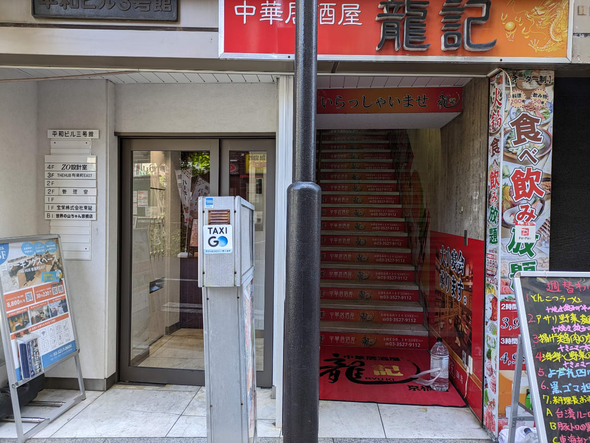 v20250909150707/fresh/building/J00100389177_8