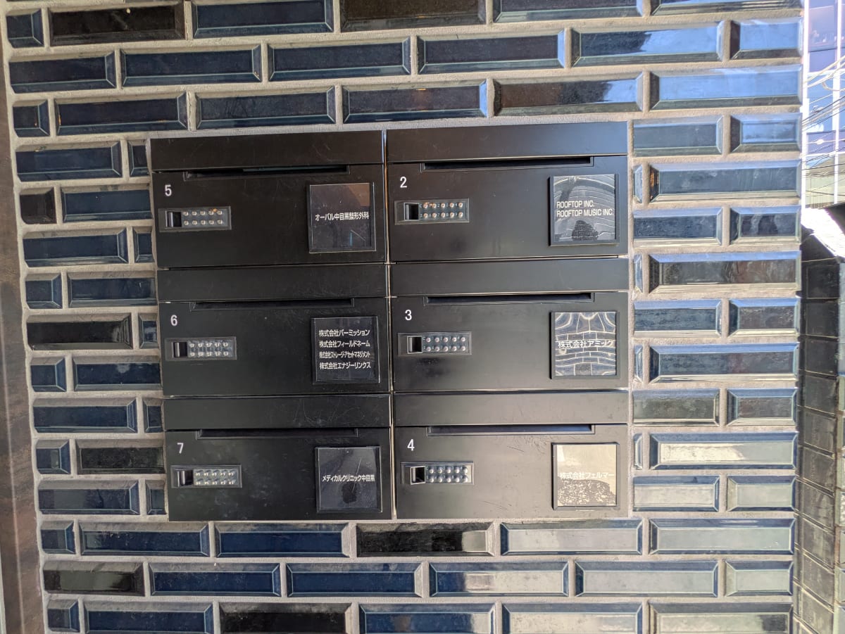 v20250909150707/fresh/building/J00100389513_9