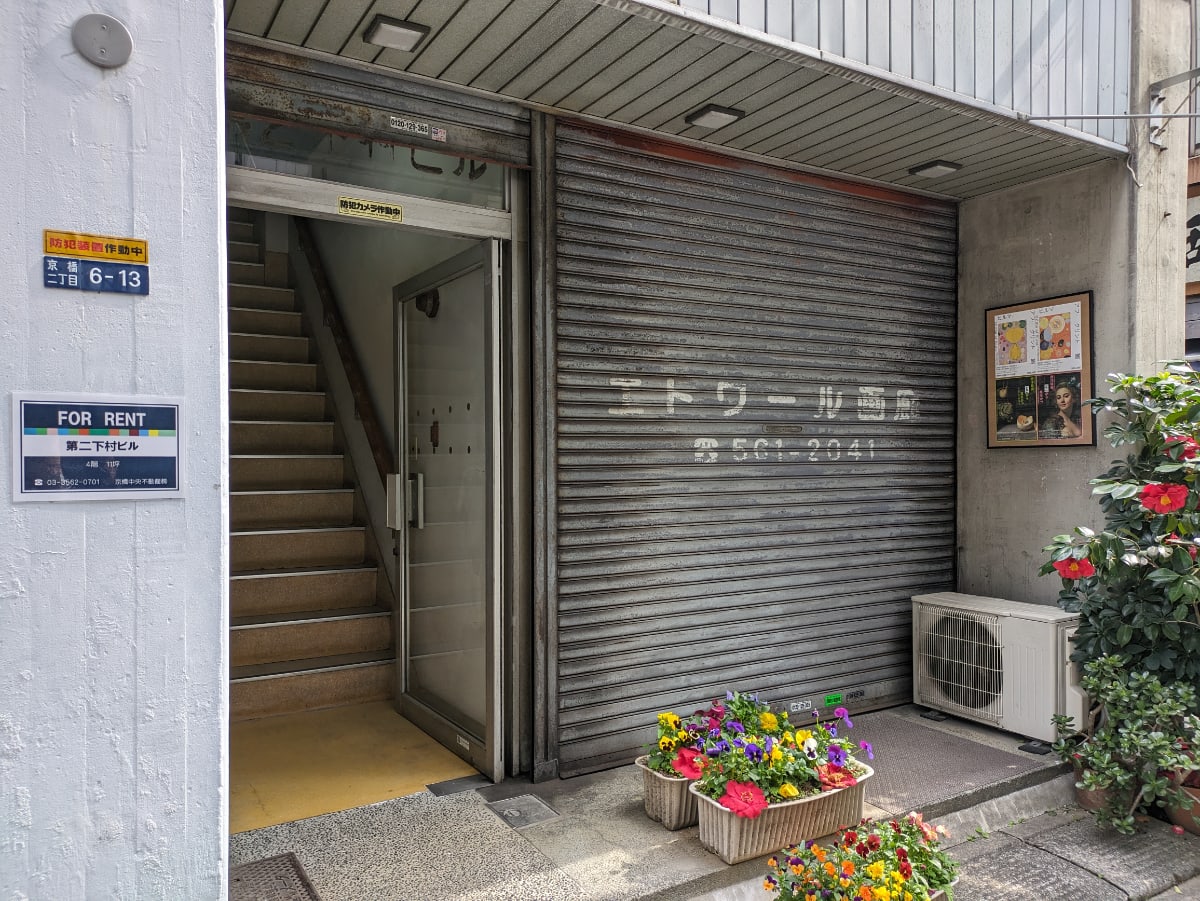 v20250909150707/fresh/building/J00100394910_9