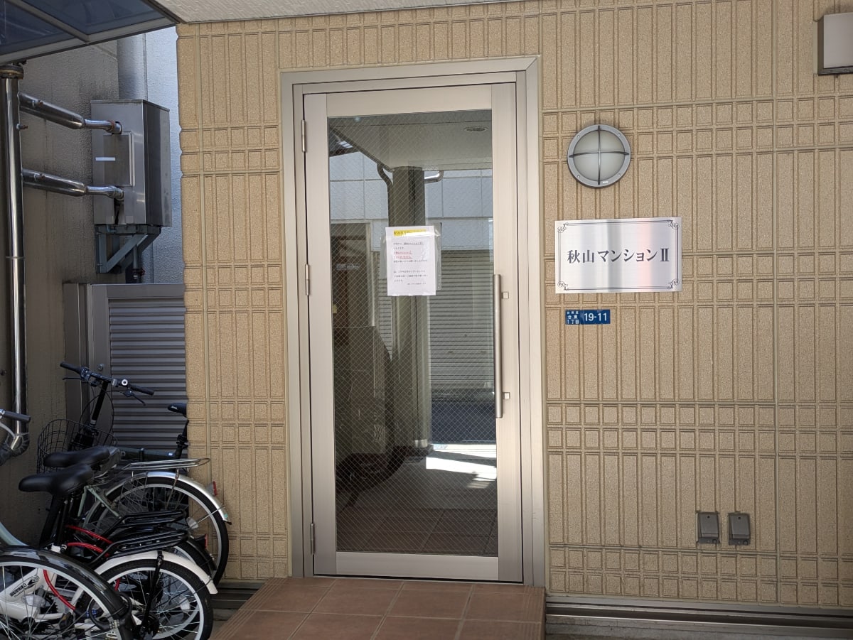 v20250909150707/fresh/building/J00100401608_9