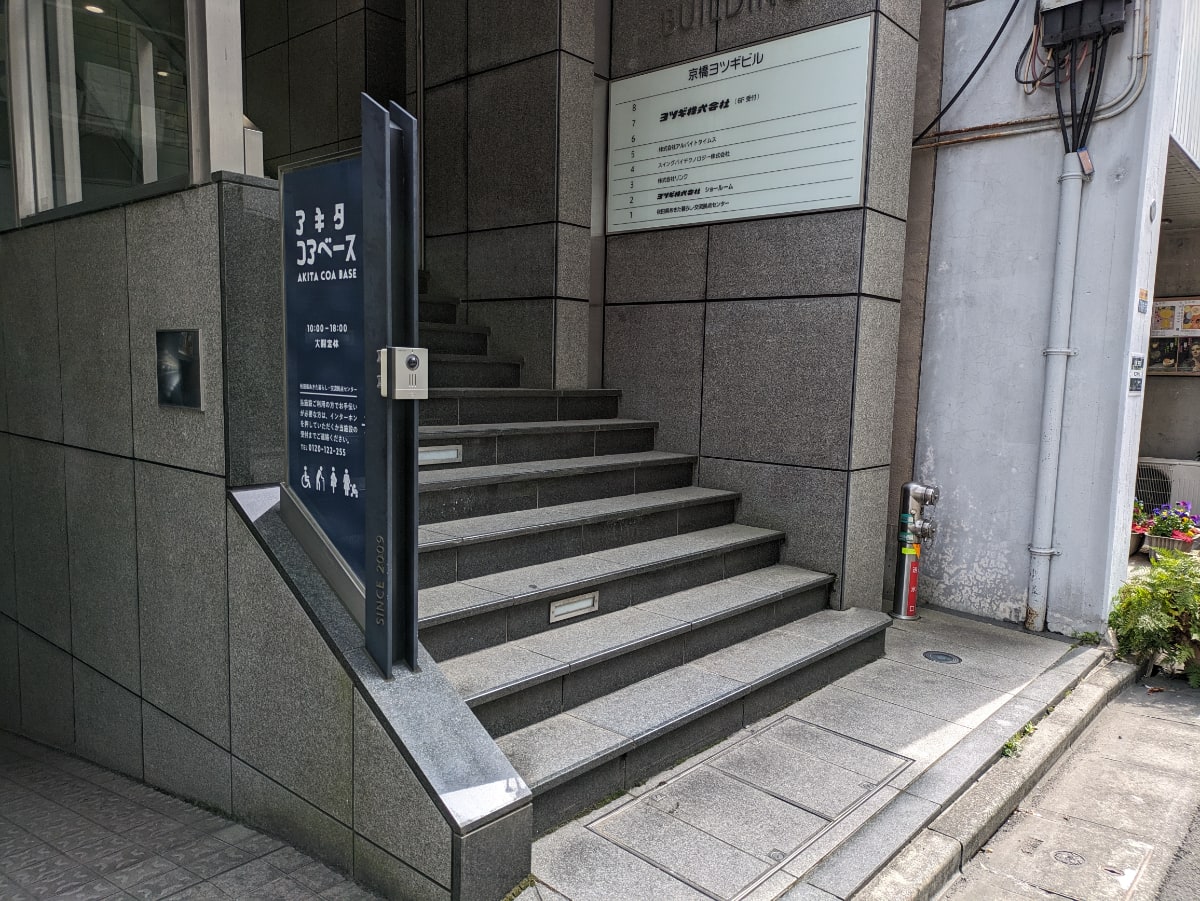 v20250909150707/fresh/building/J00100401842_10