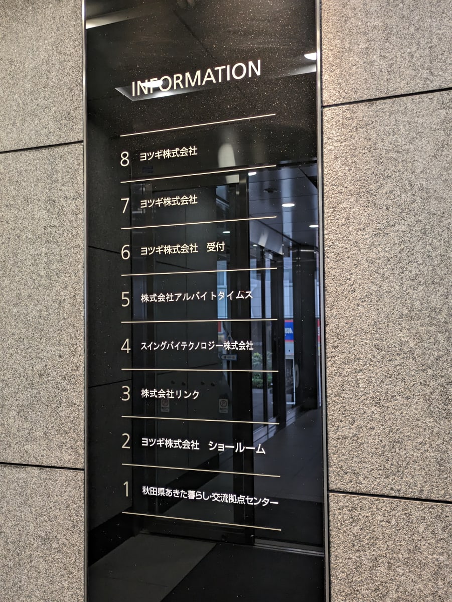 v20250909150707/fresh/building/J00100401842_66