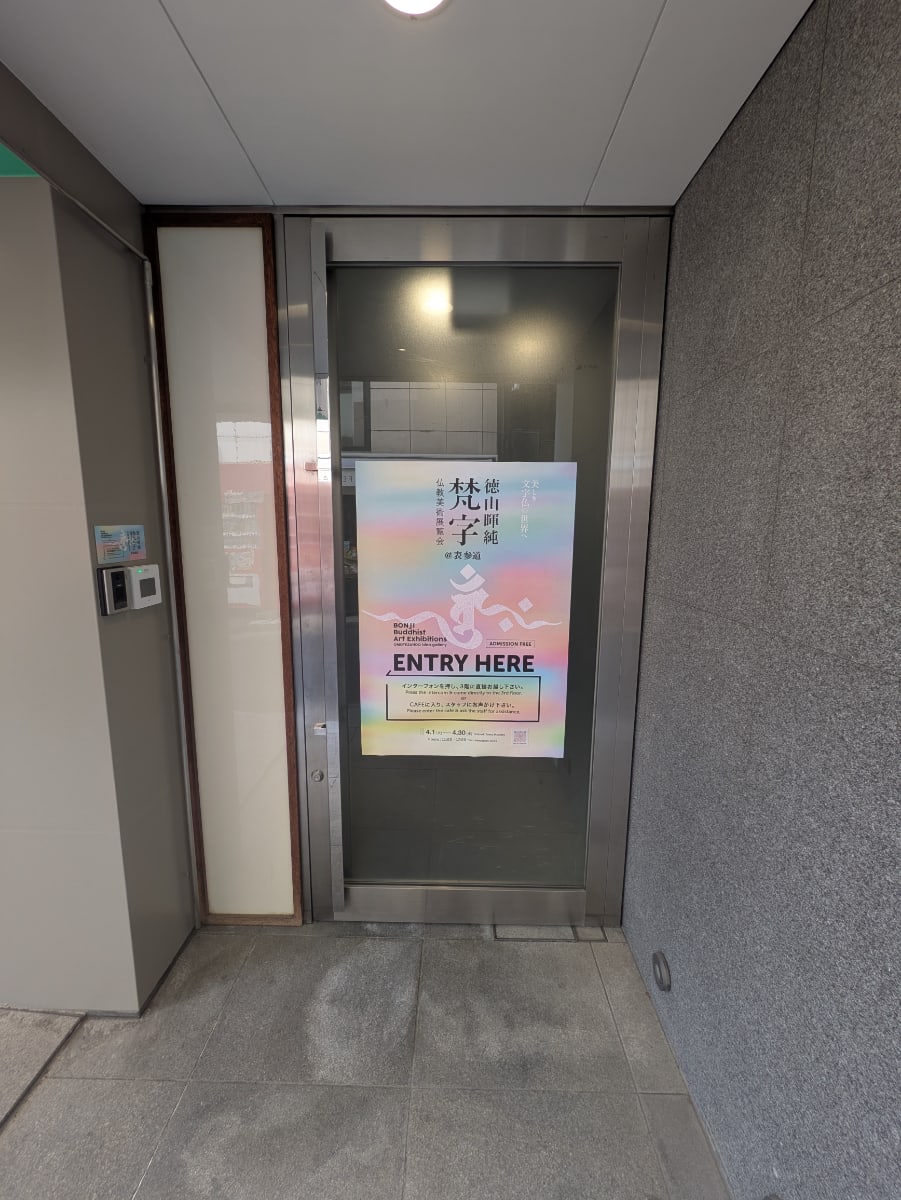 v20250909150707/fresh/building/J00100410384_3