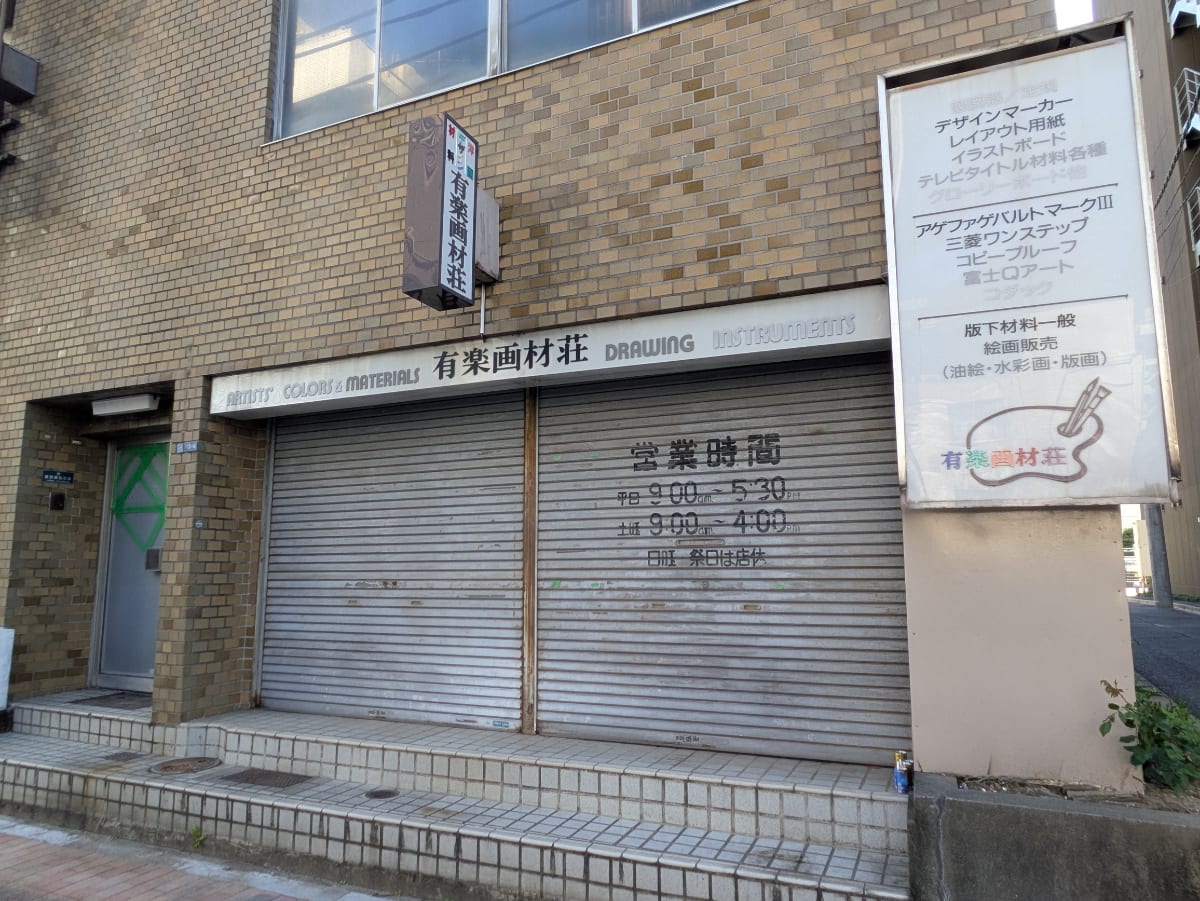 v20250909150707/fresh/building/J00100415096_9