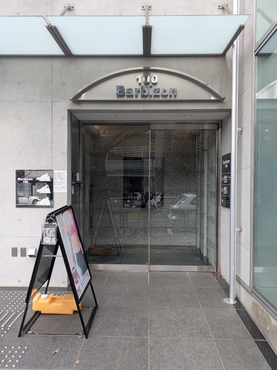 v20250909150707/fresh/building/J00100416463_3