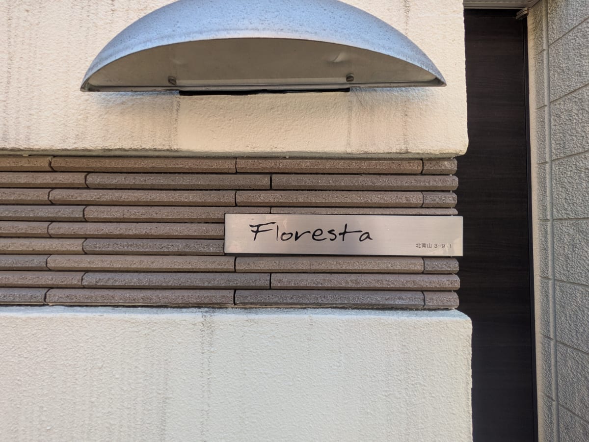 v20250909150707/fresh/building/J00100417464_8