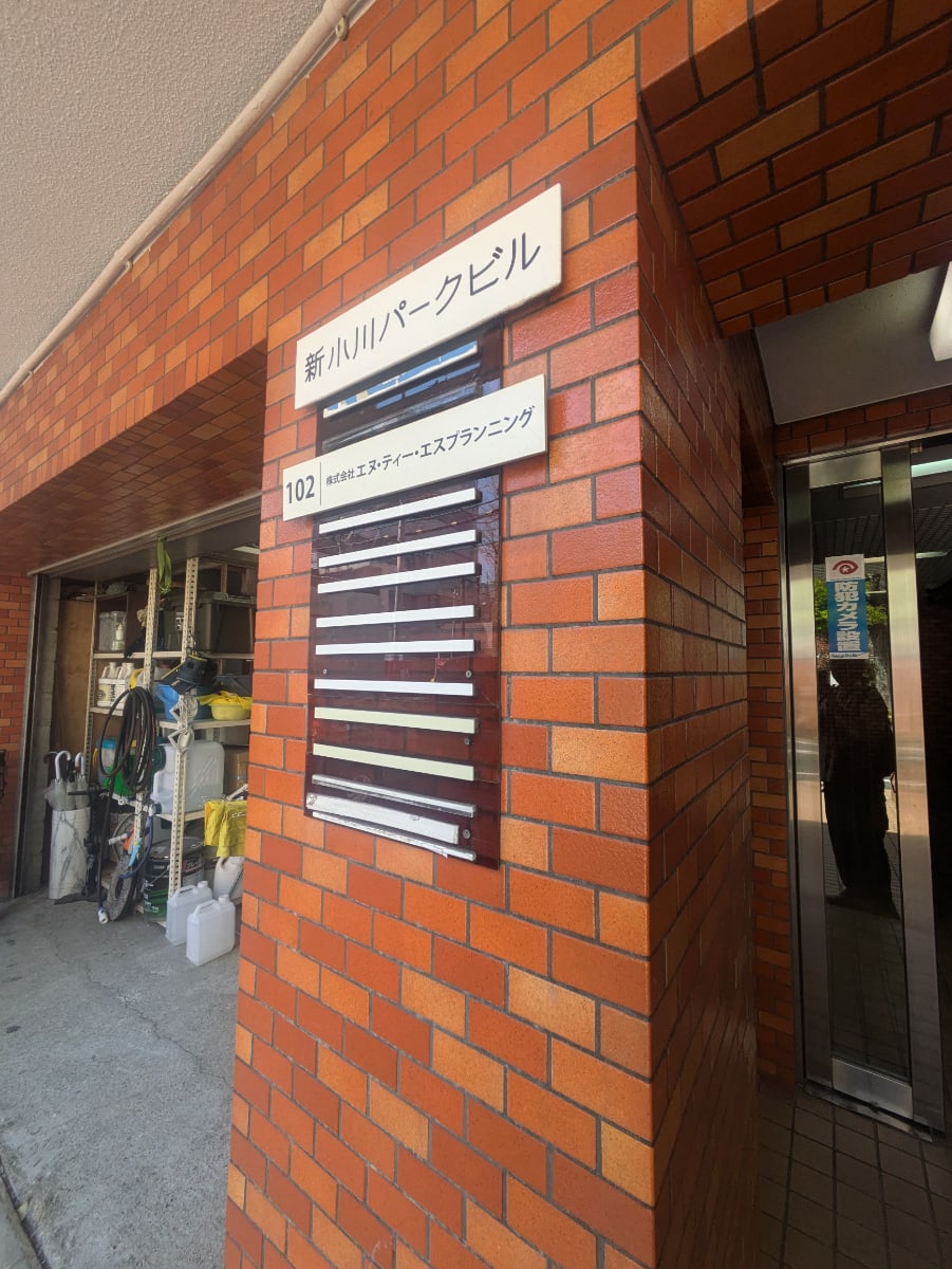 v20250909150707/fresh/building/J00100421826_67