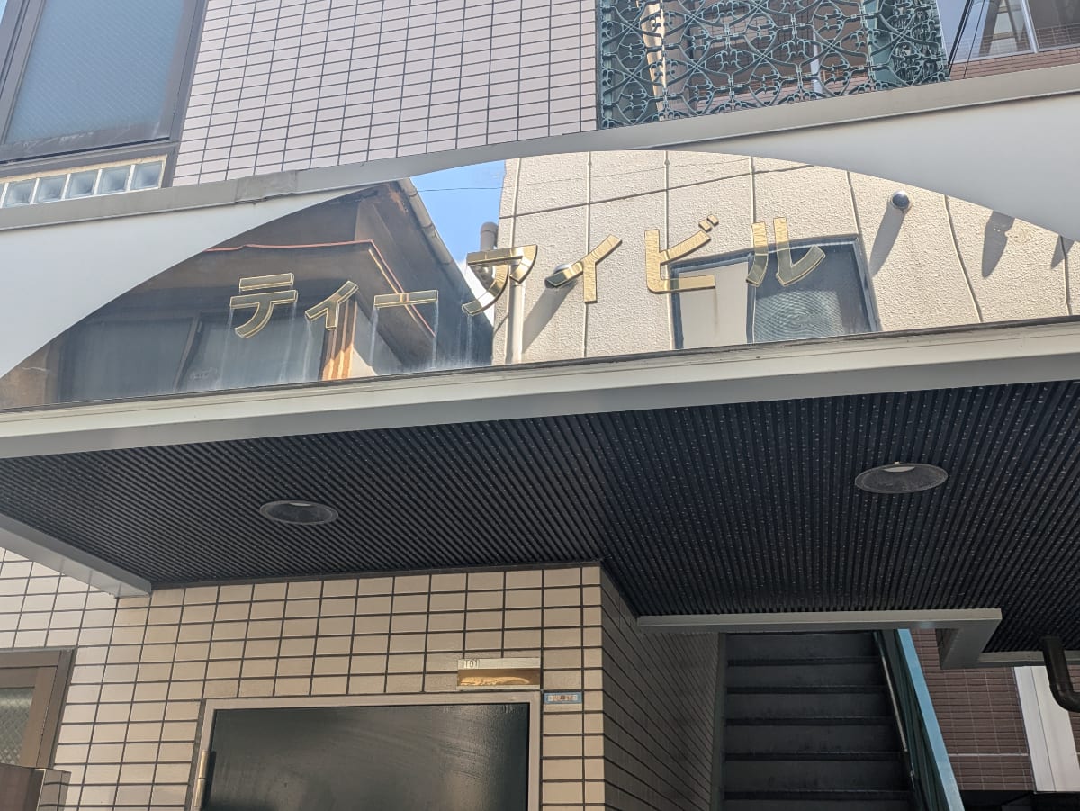 v20250909150707/fresh/building/J00100442605_9