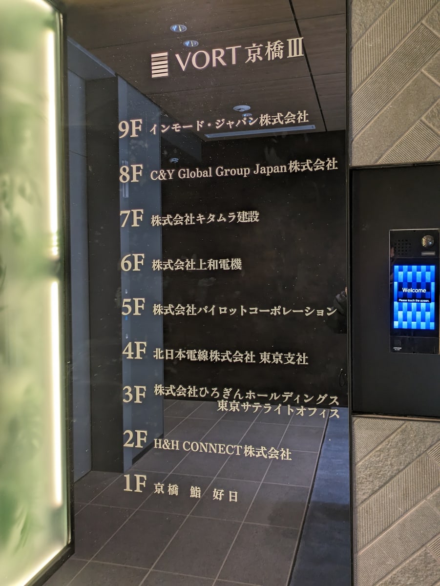 v20250909150707/fresh/building/J00100501748_67