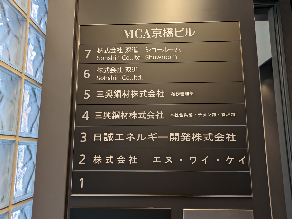 v20250909150707/fresh/building/J00100504862_67