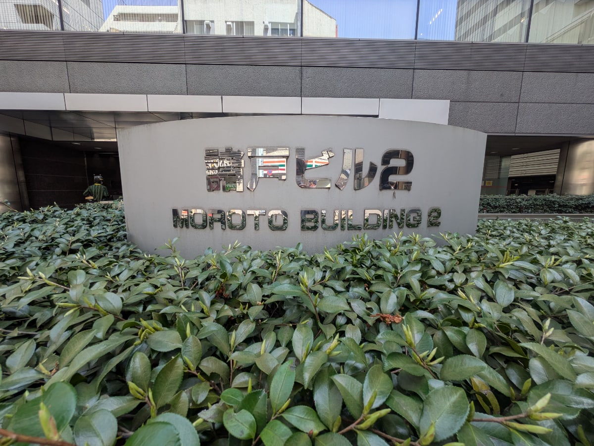 v20250910150809/fresh/building/J00100356673_12