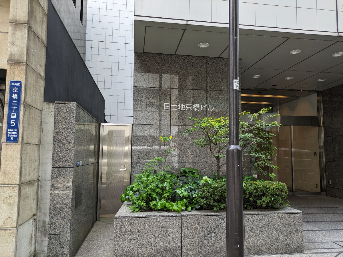 v20250910150809/fresh/building/J00100358785_8