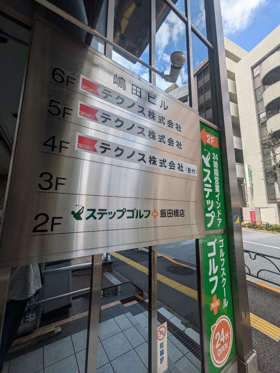 v20250910150809/fresh/building/J00100359560_67