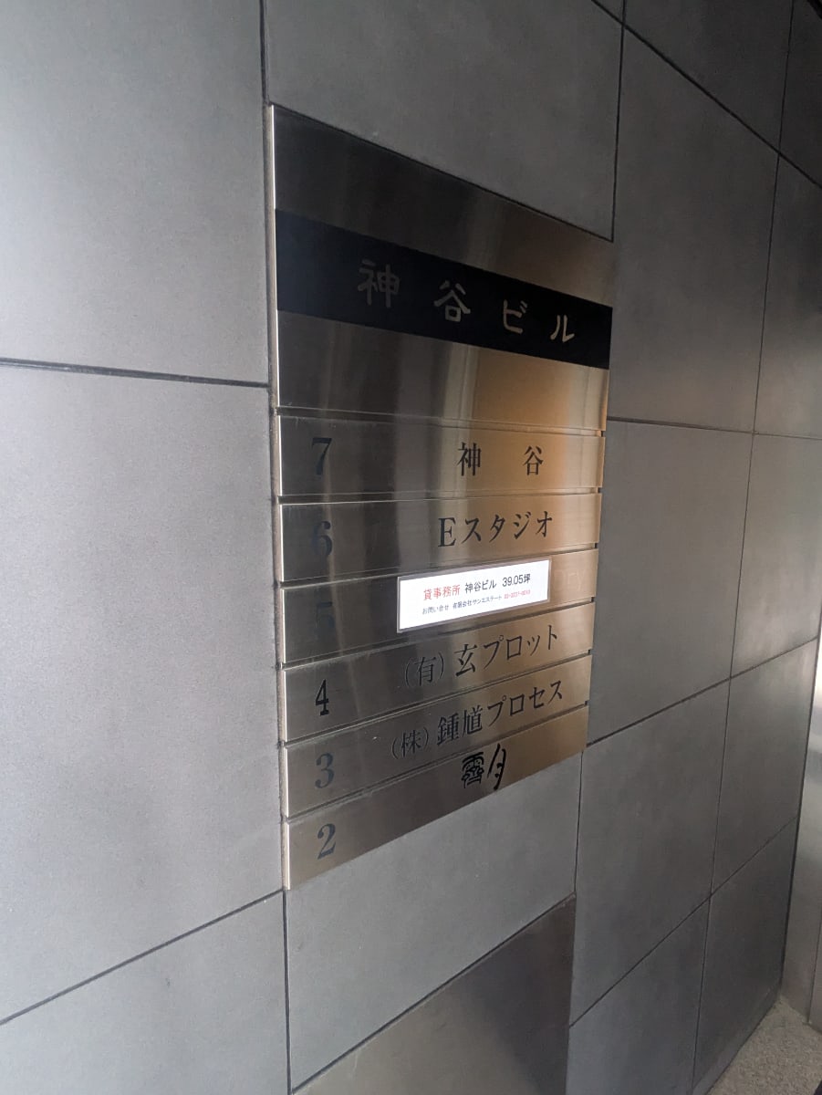 v20250910150809/fresh/building/J00100363563_67