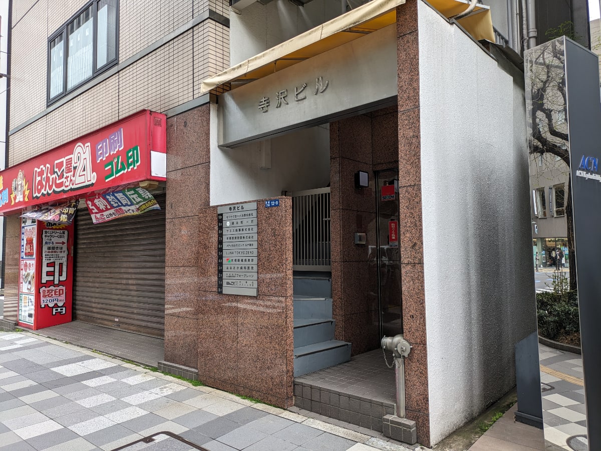 v20250910150809/fresh/building/J00100365174_3