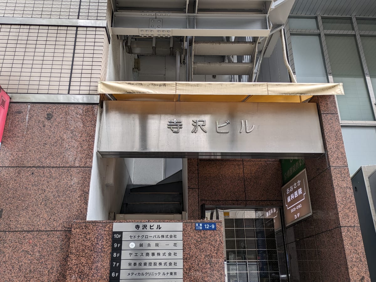 v20250910150809/fresh/building/J00100365174_8
