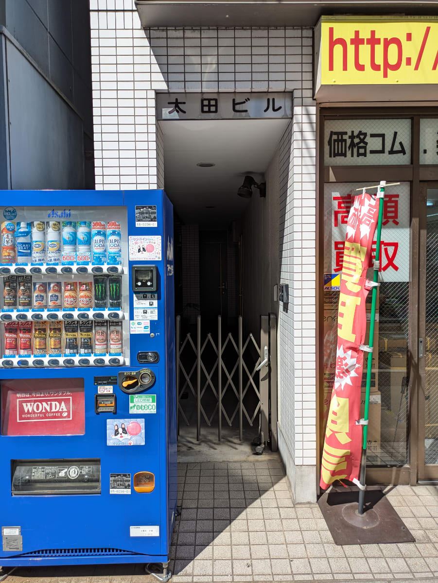 v20250910150809/fresh/building/J00100365215_3