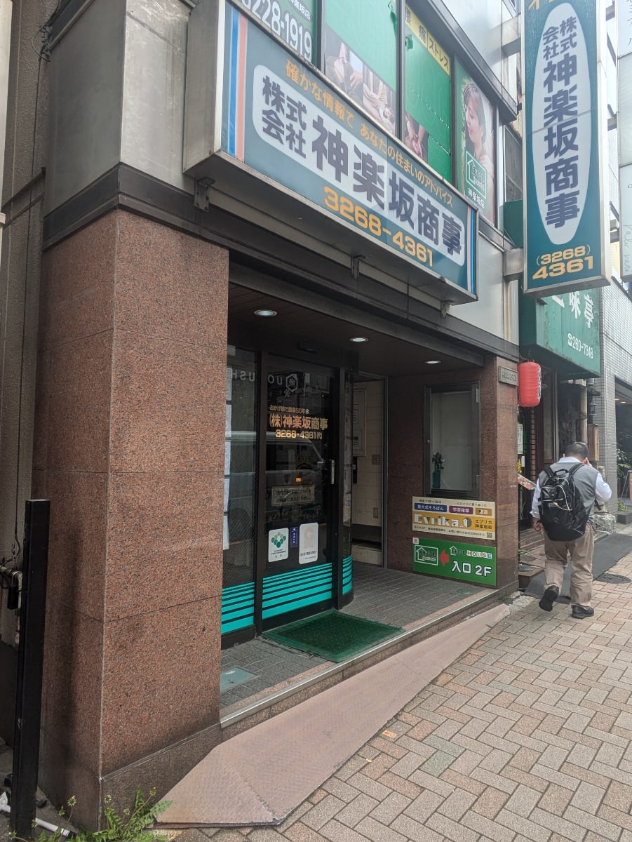 v20250910150809/fresh/building/J00100366154_7