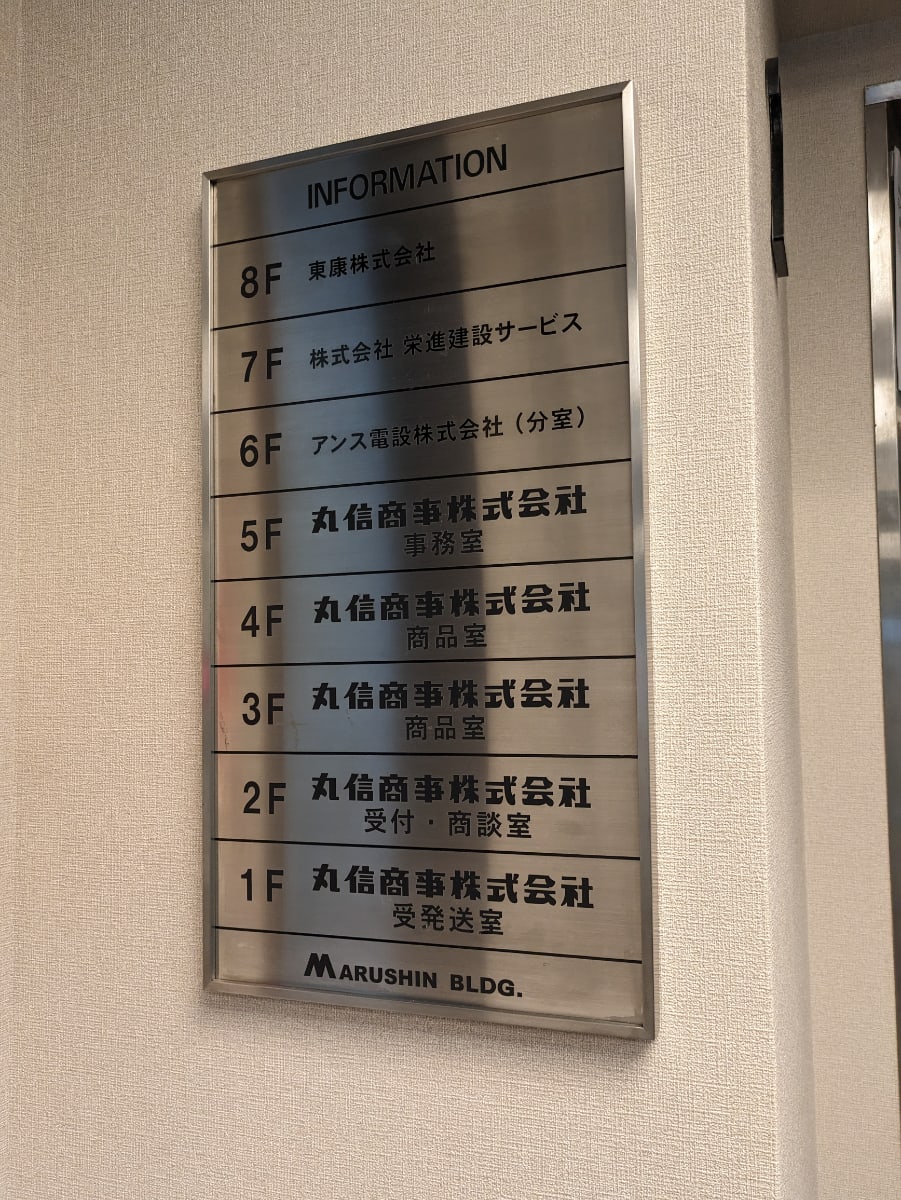 v20250910150809/fresh/building/J00100369499_66