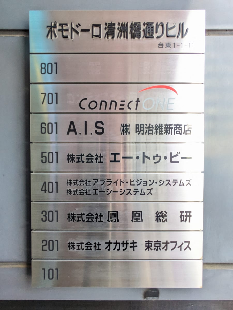 v20250910150809/fresh/building/J00100369513_67