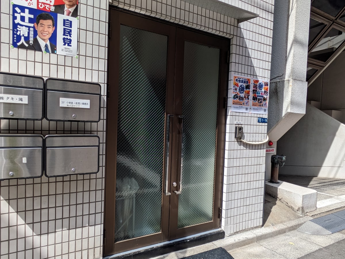 v20250910150809/fresh/building/J00100372145_3