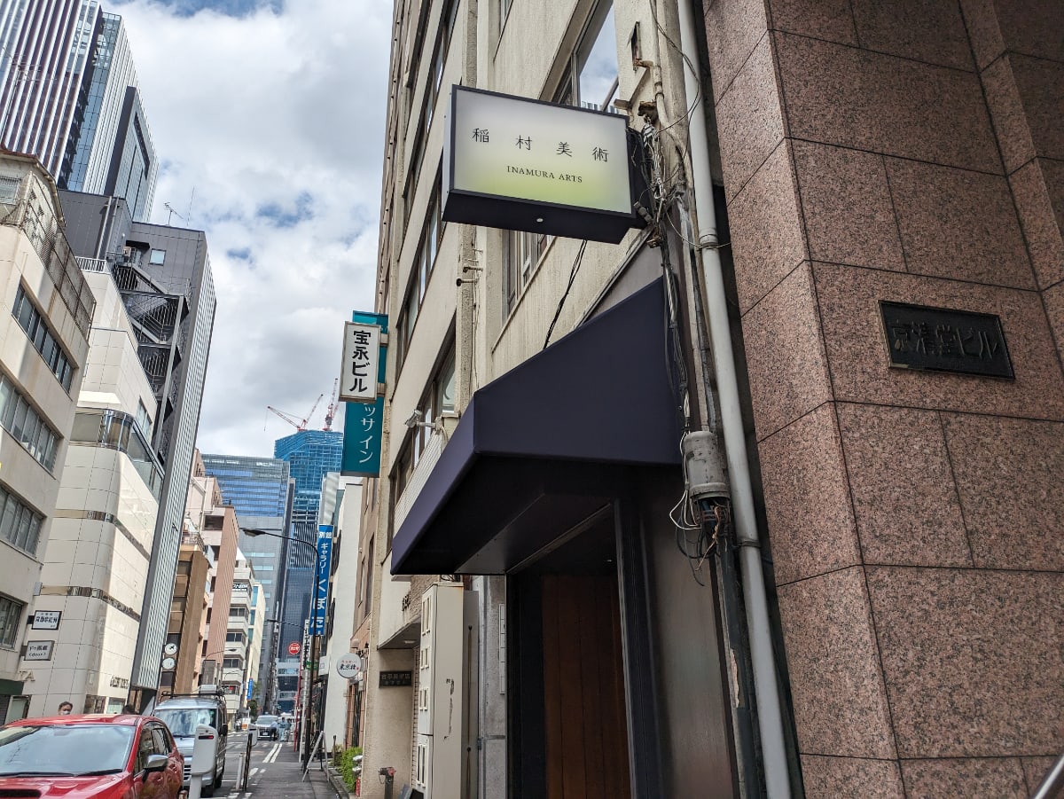 v20250910150809/fresh/building/J00100374531_7