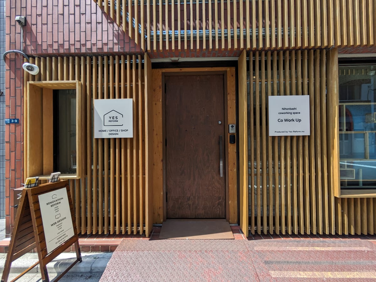 v20250910150809/fresh/building/J00100374767_16