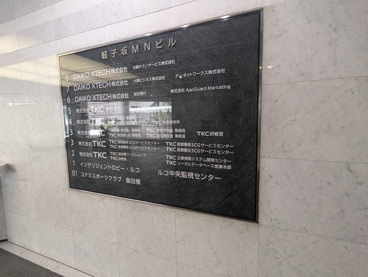 v20250910150809/fresh/building/J00100376304_67