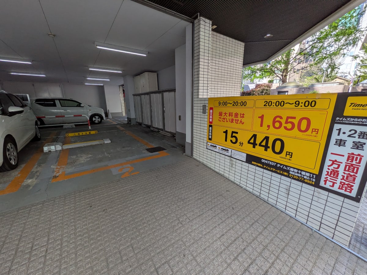 v20250910150809/fresh/building/J00100377243_8