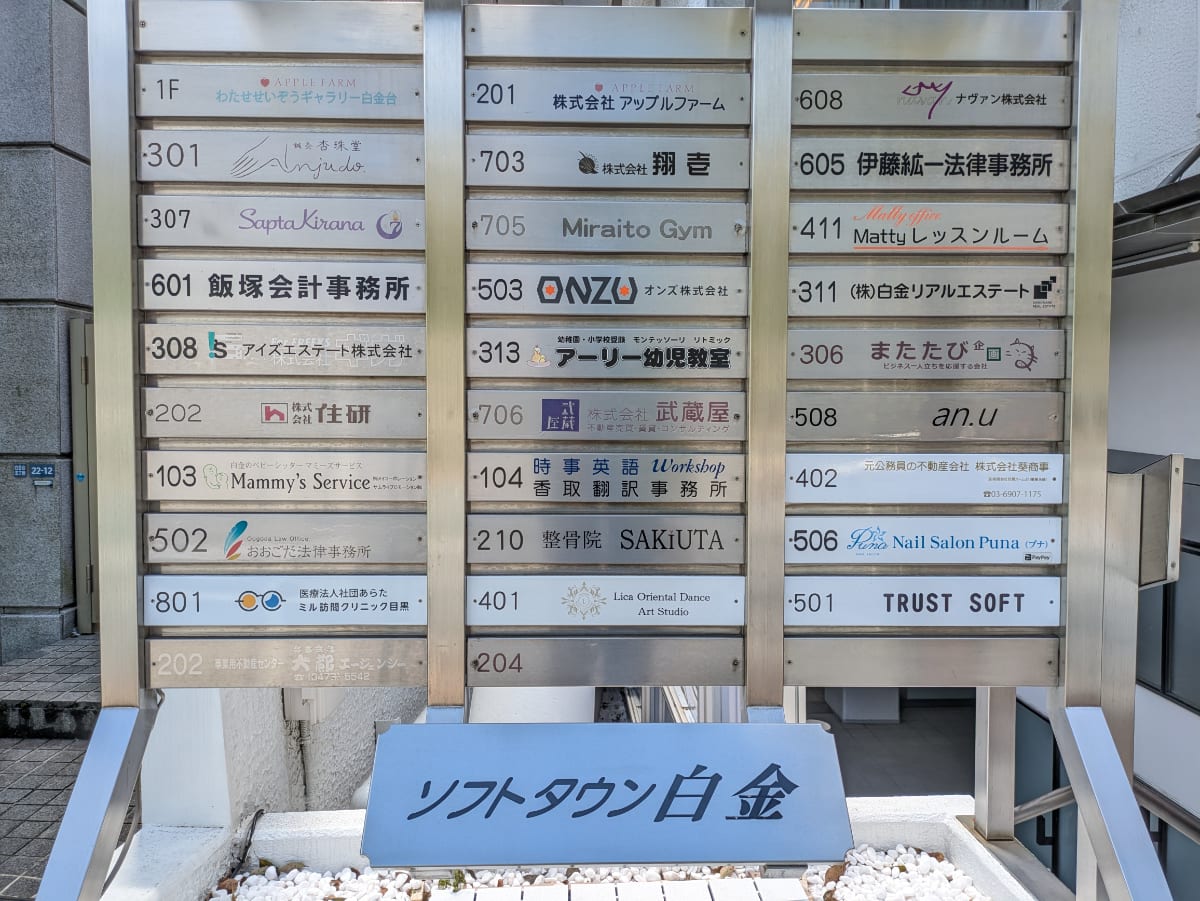 v20250910150809/fresh/building/J00100377657_67