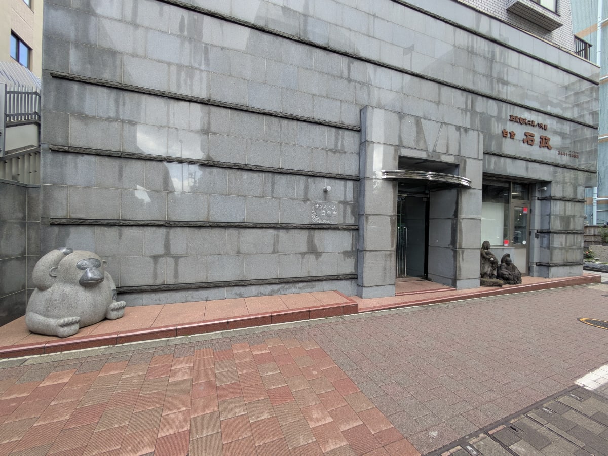 v20250910150809/fresh/building/J00100377860_11