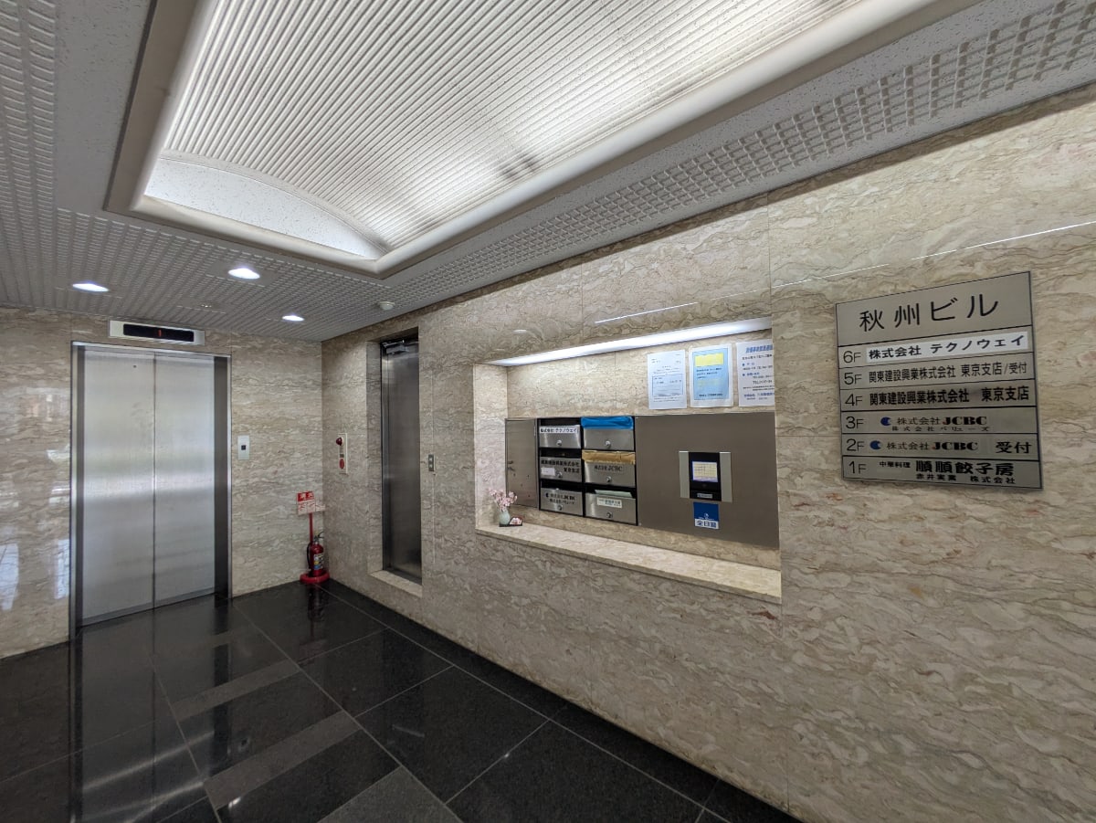 v20250910150809/fresh/building/J00100378865_15
