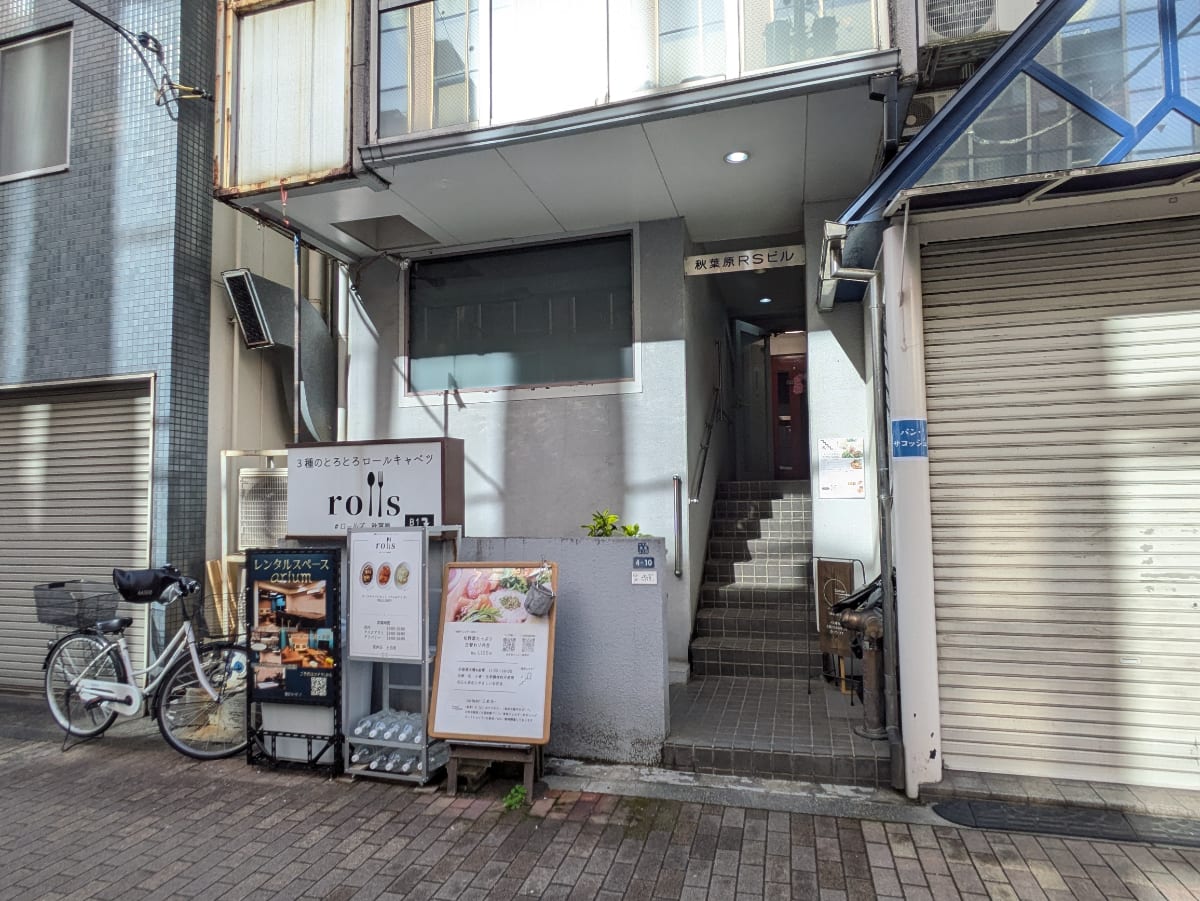 v20250910150809/fresh/building/J00100380465_10