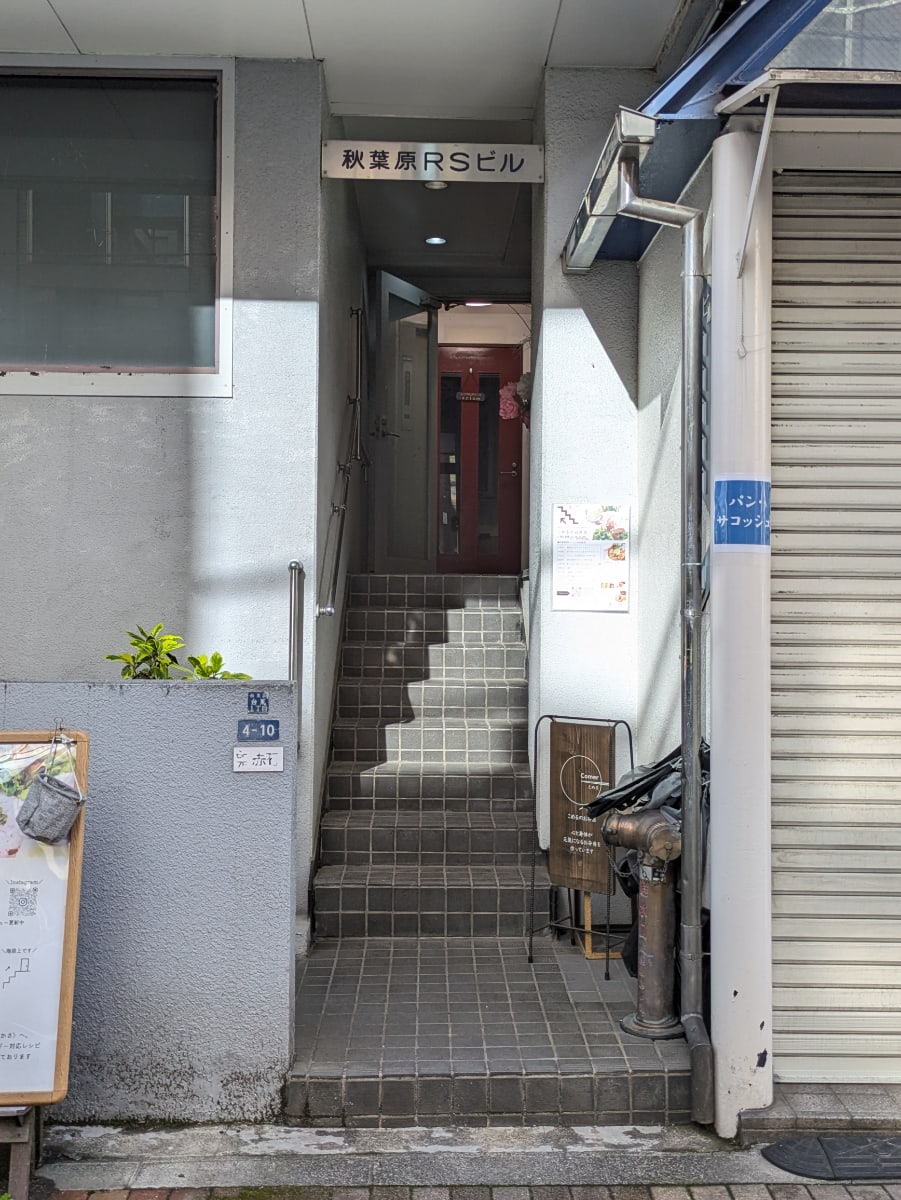v20250910150809/fresh/building/J00100380465_3