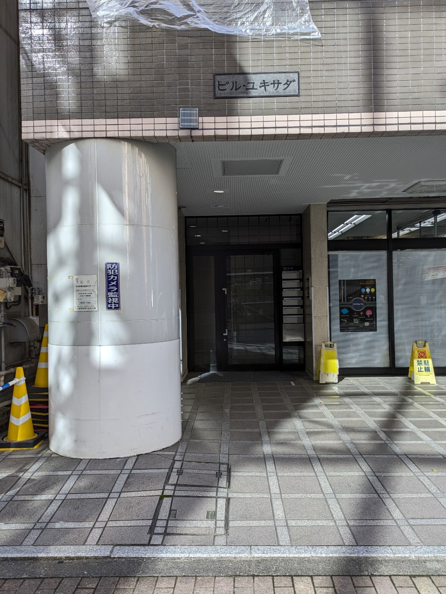 v20250910150809/fresh/building/J00100381385_3