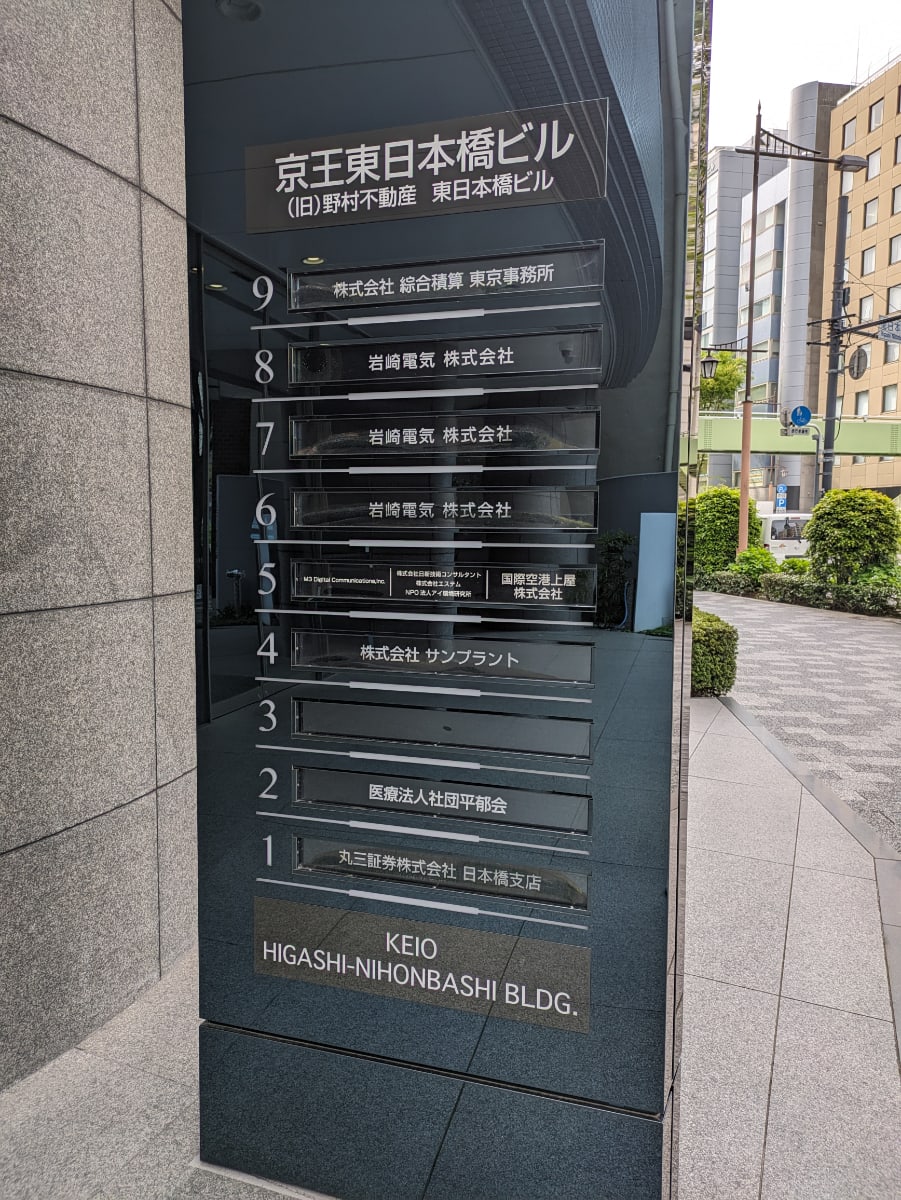 v20250910150809/fresh/building/J00100381579_67