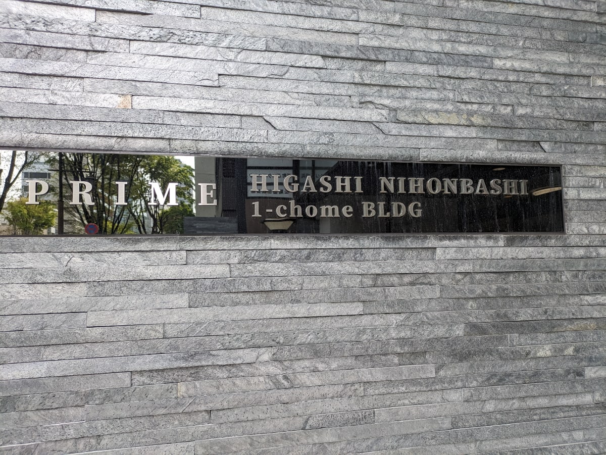 v20250910150809/fresh/building/J00100381627_19