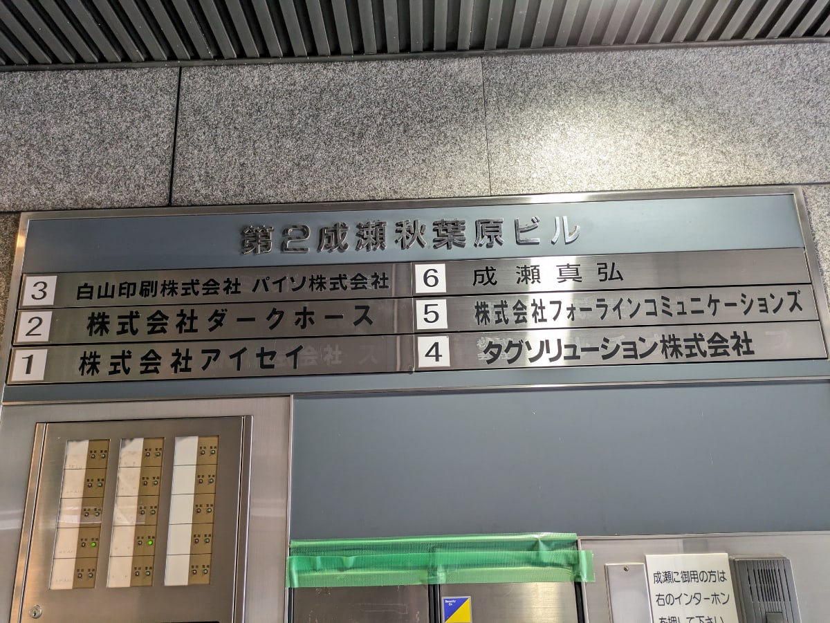v20250910150809/fresh/building/J00100385121_67