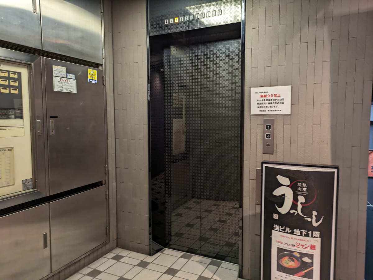 v20250910150809/fresh/building/J00100385710_4