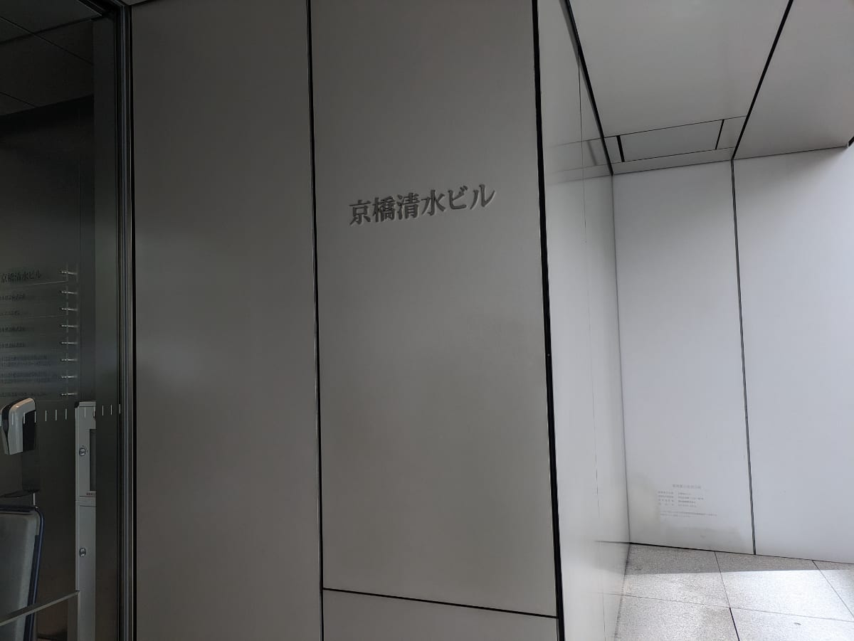 v20250910150809/fresh/building/J00100385883_8