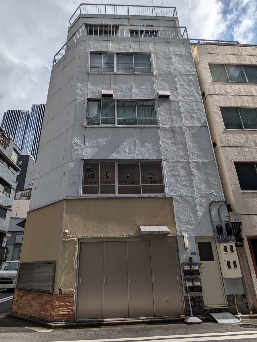 v20250910150809/fresh/building/J00100385937_7