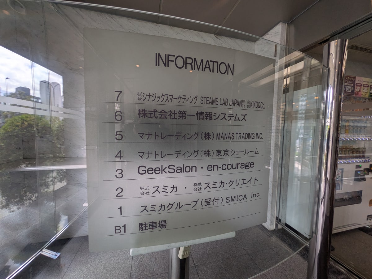 v20250910150809/fresh/building/J00100389576_67