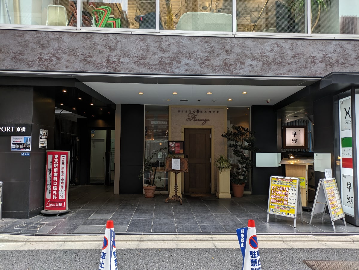 v20250910150809/fresh/building/J00100393041_3