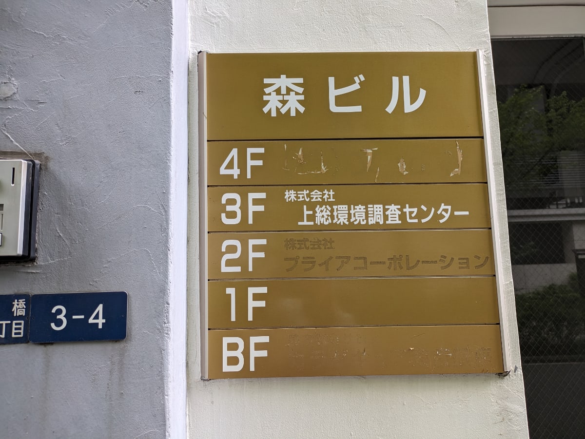 v20250910150809/fresh/building/J00100393692_67
