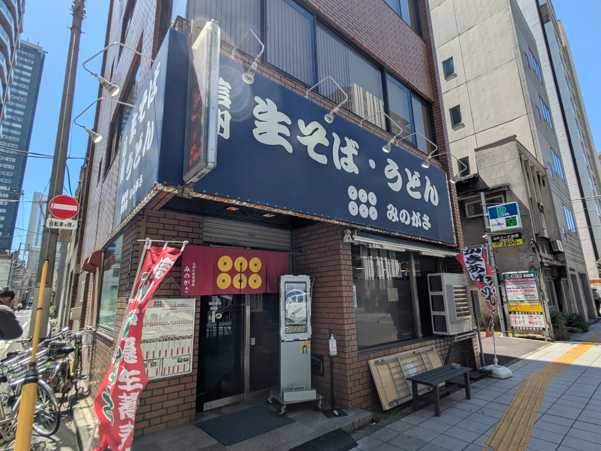 v20250910150809/fresh/building/J00100402760_10