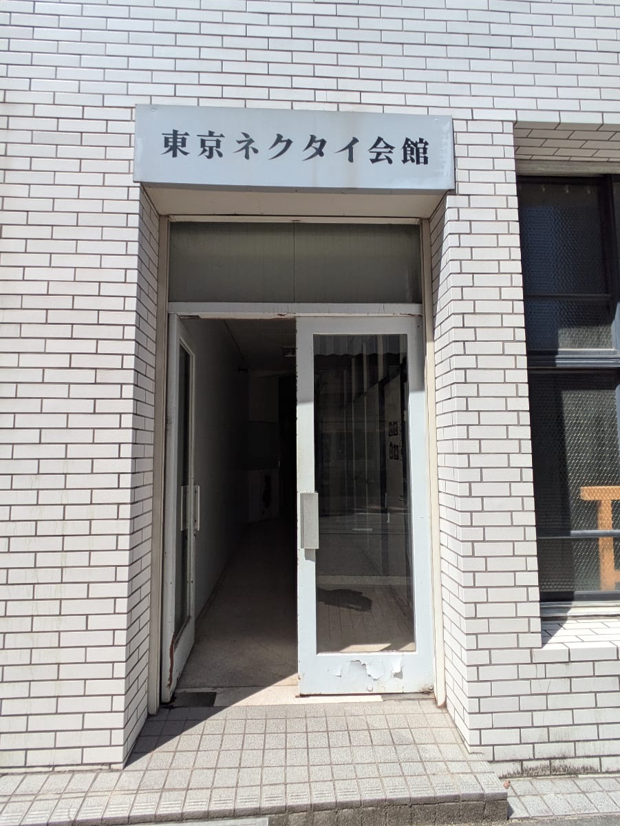 v20250910150809/fresh/building/J00100405453_3