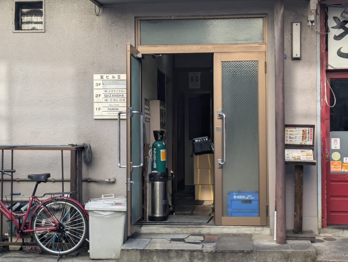 v20250910150809/fresh/building/J00100405795_3