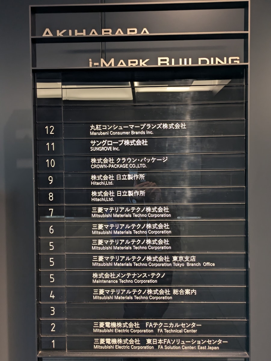 v20250910150809/fresh/building/J00100425334_67