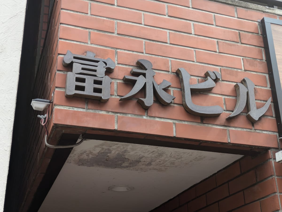 v20250910150809/fresh/building/J00100440940_8