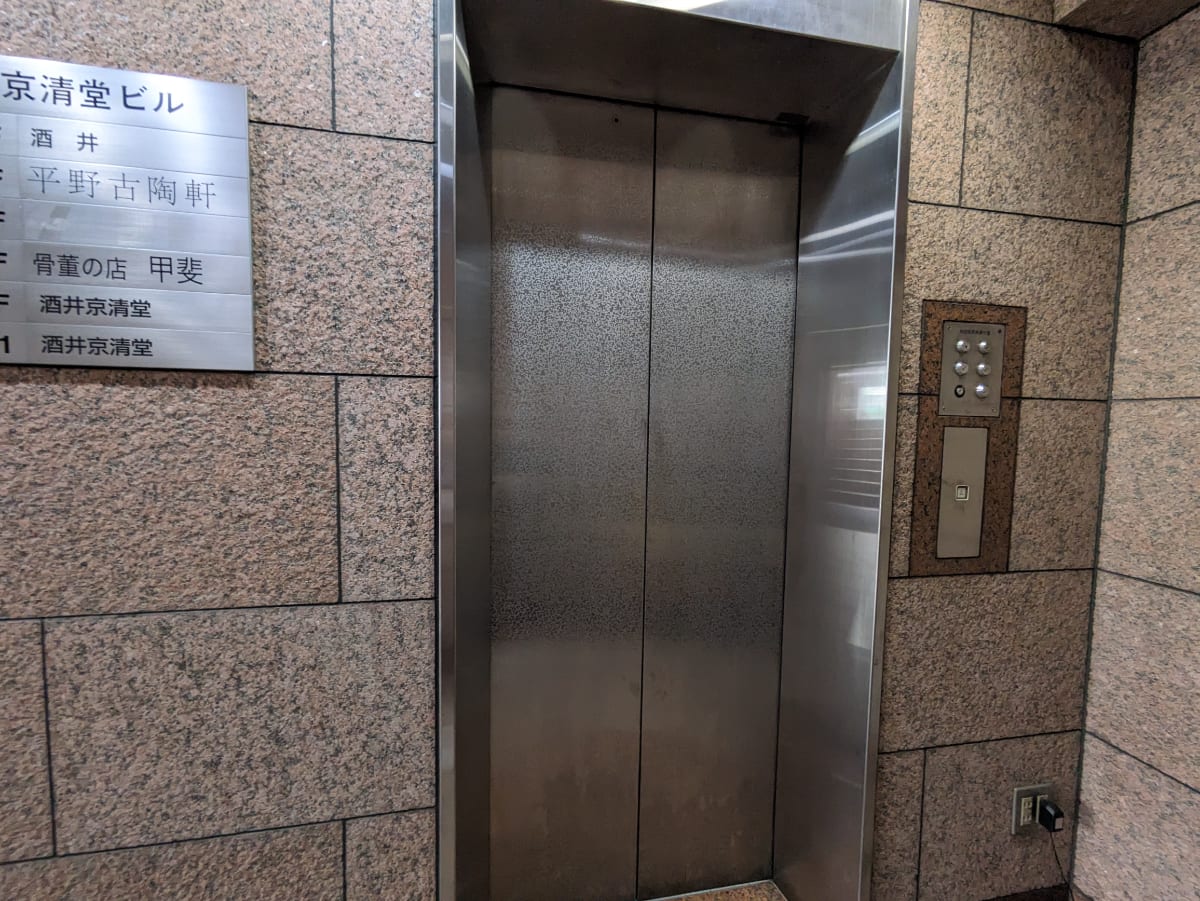 v20250910150809/fresh/building/J00100442108_4